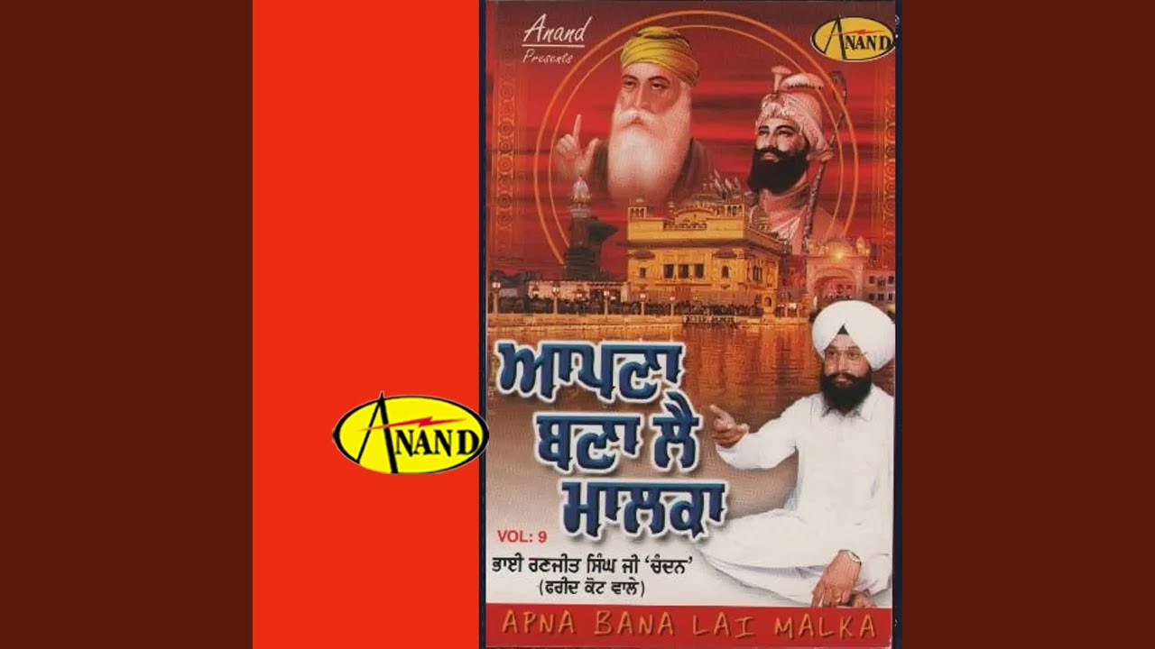 Apna Bana Le Malka