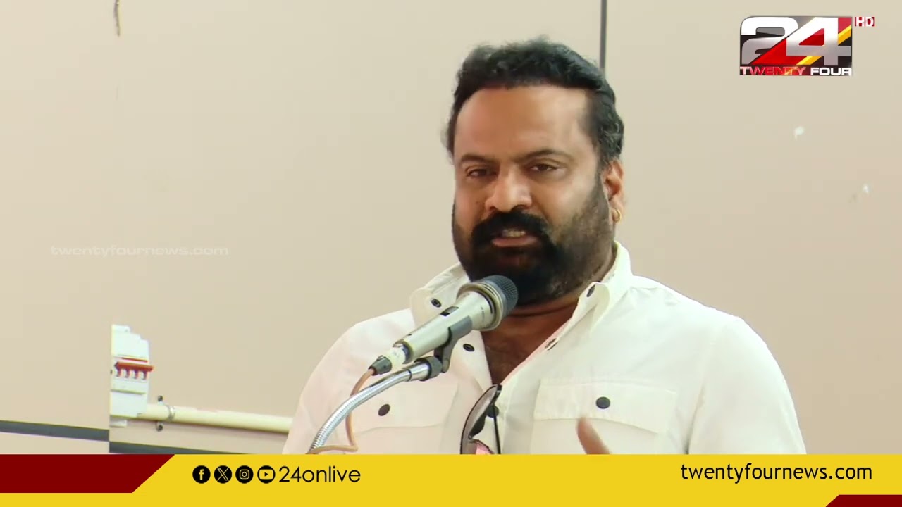 'ഞാന്‍ കോണ്‍ഗ്രസുകാരനാ, എന്നാലും പറയാം...DYFIയെ പ്രശംസിച്ച് ടിനി ടോം | Tini Tom