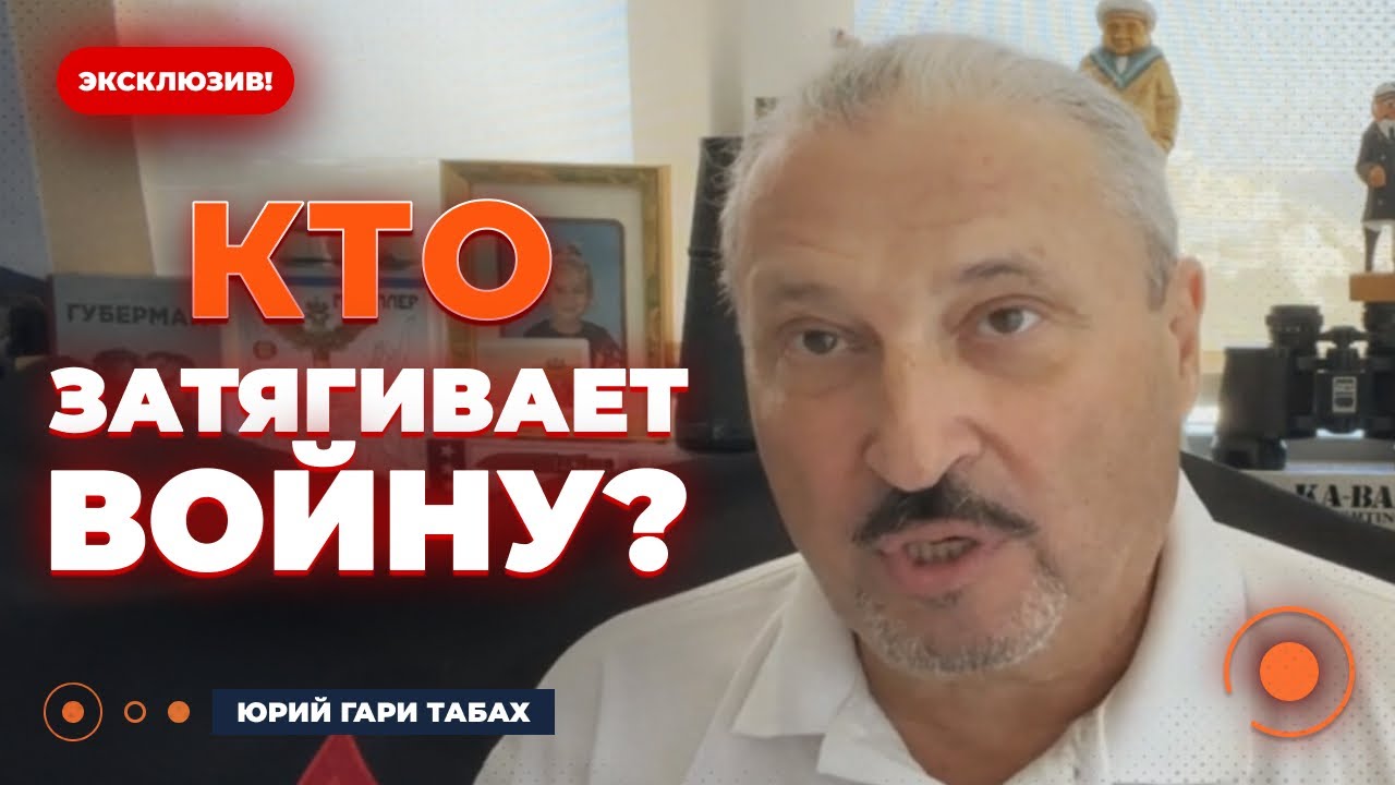 ❗️ТАБАХ: Украина могла избежать десятков тысяч потерь!. Кто помешал остановить войну ЕЩЕ ГОД НАЗАД?!