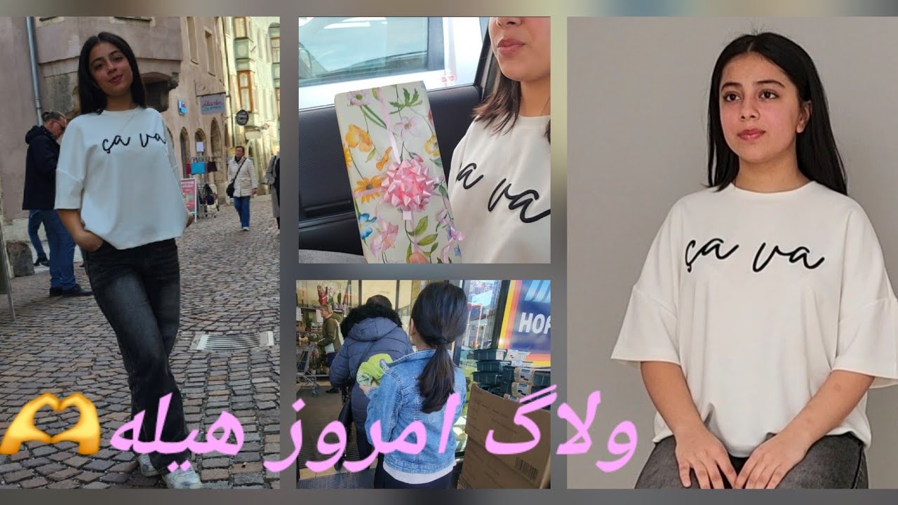 ولاگ رمضان در اتریش #afghan #viral #vlog 