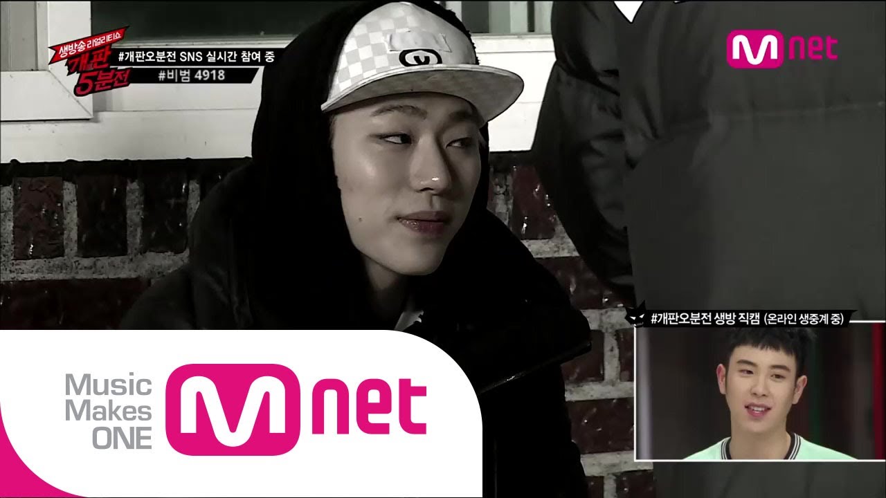 [블락비의 개판5분전 4회] 은밀하게 비범하게 [ENG SUB]