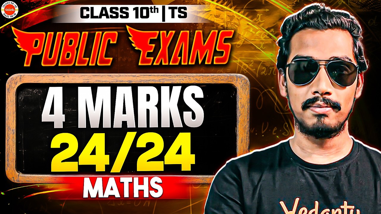TS Class 10 Maths 🔥 4 Marks Questions | Rupesh Sir