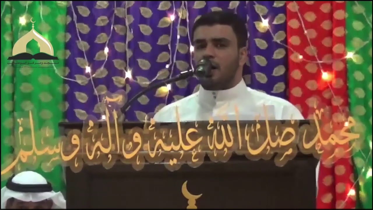 قراءة مولد النبي محمد ص بالطريقة البحرانية 1441 هـ - الرادود محمود الخياط - مسجد و مركز ابو طالب