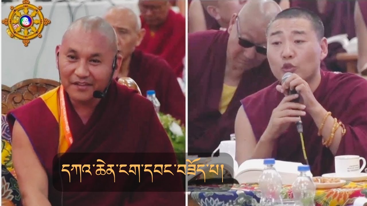 #Part 08 སྤྱོད་འཇུག་དང་རྒྱལ་བའི་མཛད་རྣམ་སྐོར་རིས་མེད་མཁས་པའི་བགྲོ་གླེང་ཆེན་མོ།