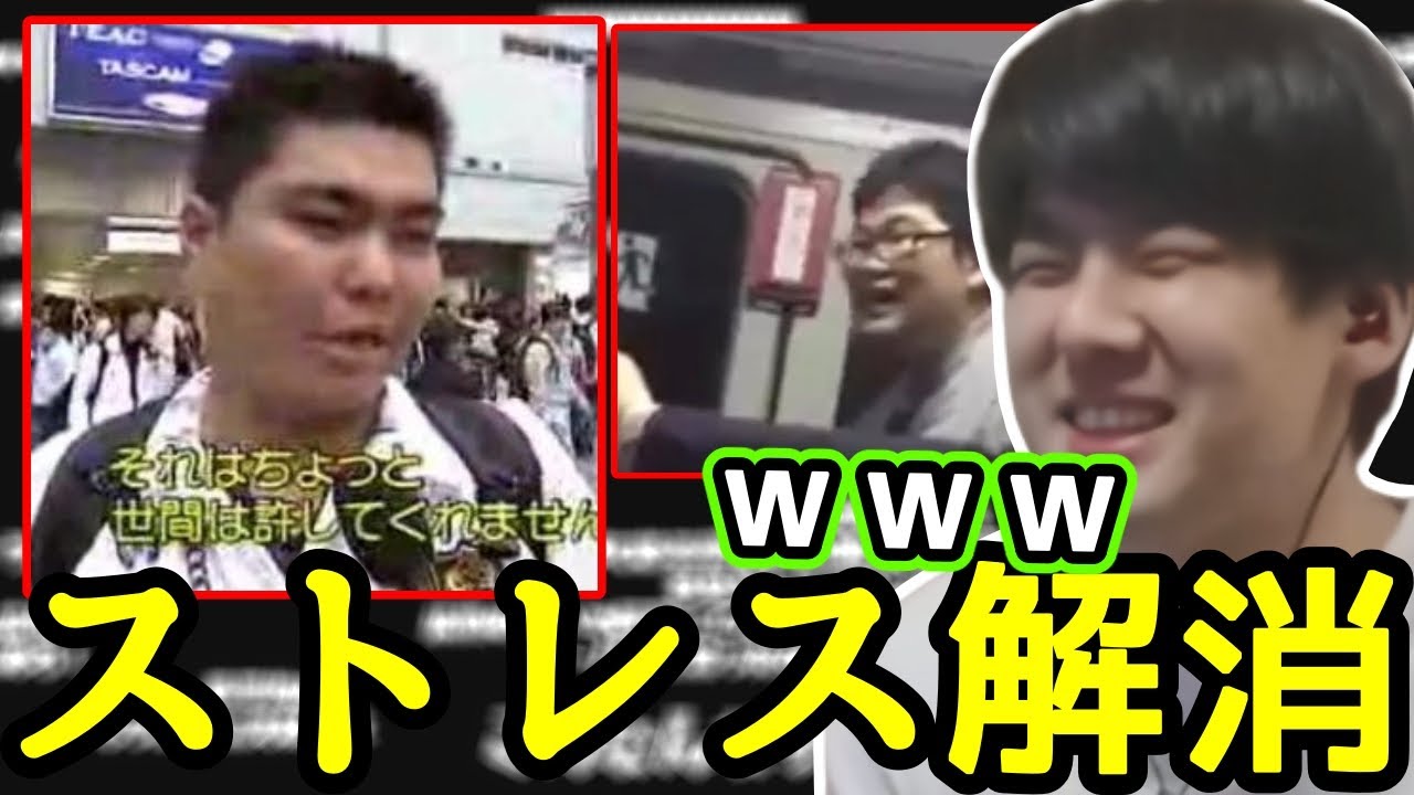 負けたストレスを面白い動画で緩和するゆゆうた【切り抜き】2022/03/07