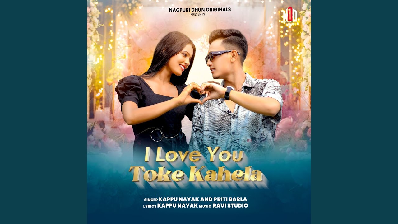 I Love You Toke Kahela
