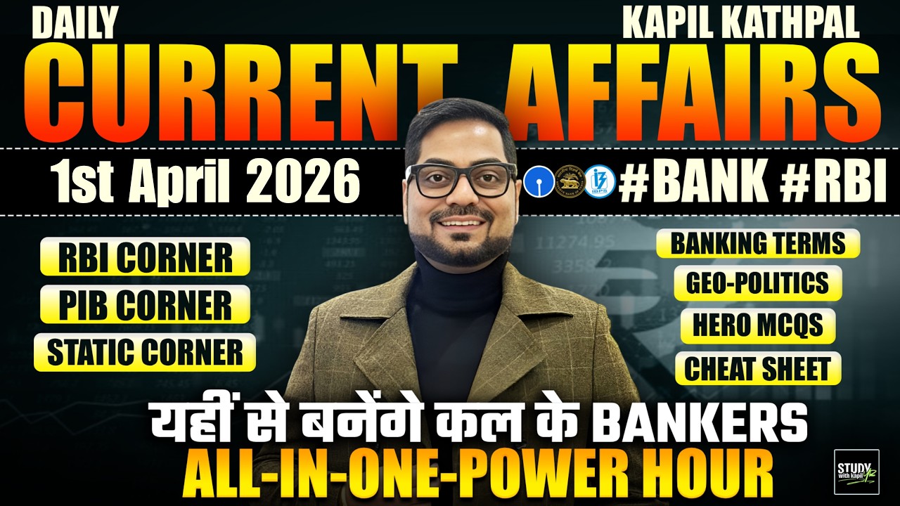 1st April 2026 Current Affairs Today | Bank Exams 2026 Current Affairs | Kapil Kathpal