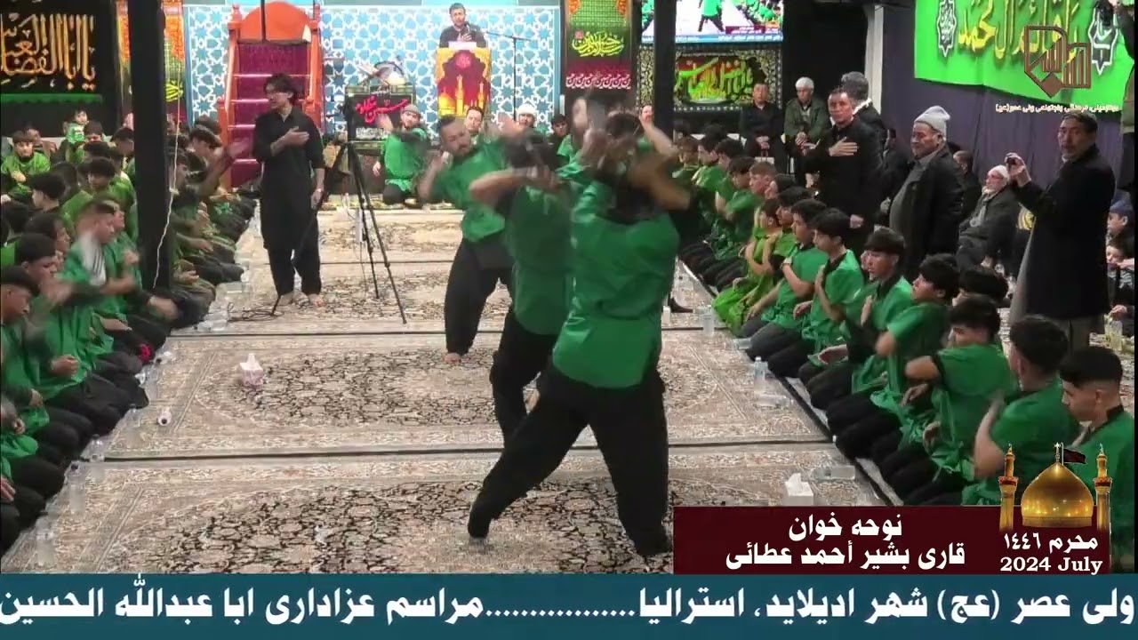#sina_zani_adelaide |Ai Goli Par Par| #محرم | #muharram2024 | wali asr centre