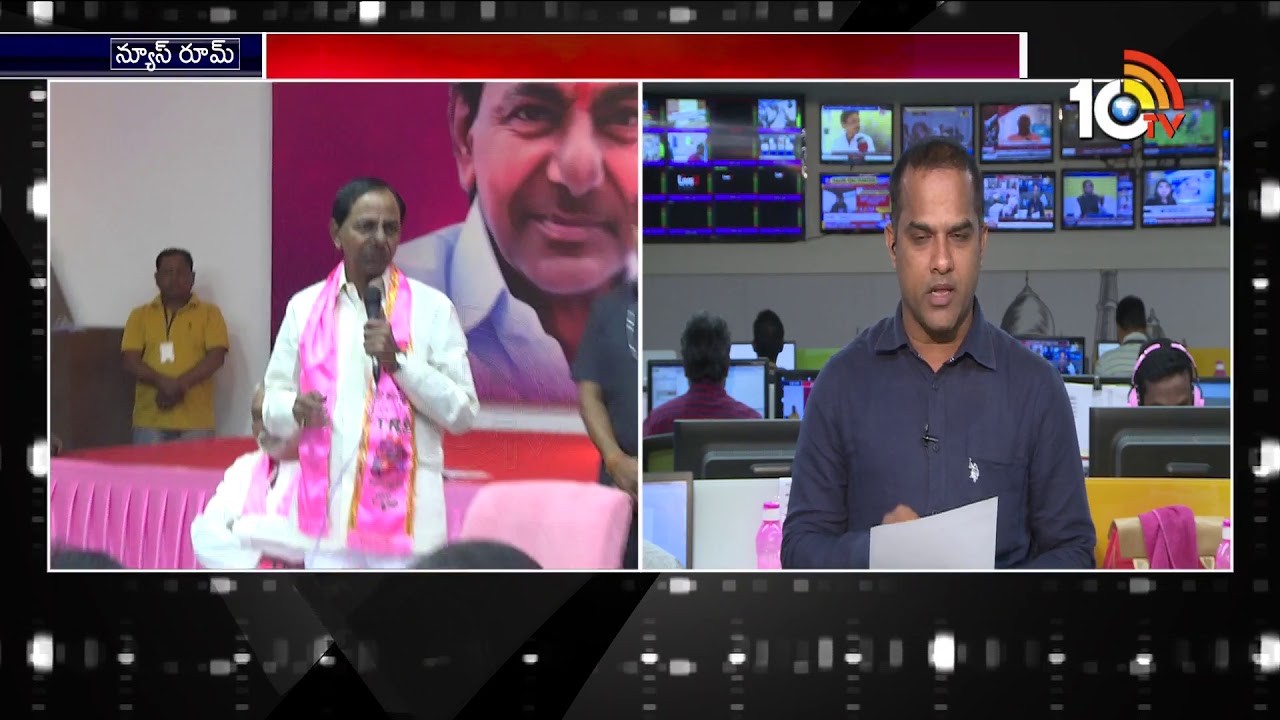 Power & Politics: CM KCR to Release 16 MP Candidates List | TS Politics | 10TV News