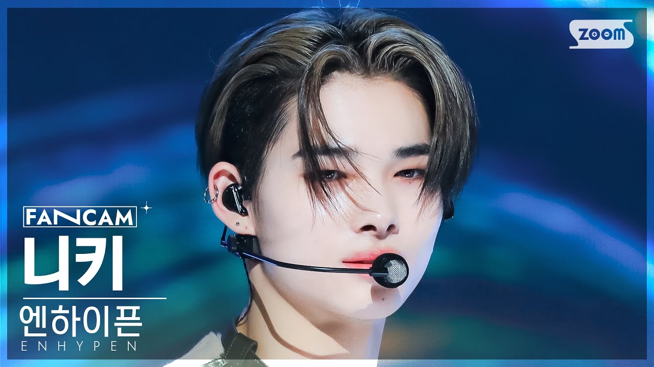 [안방1열 직캠4K] 엔하이픈 니키 'Still Monster' (ENHYPEN NI-KI FanCam) @SBS Inkigayo 231119