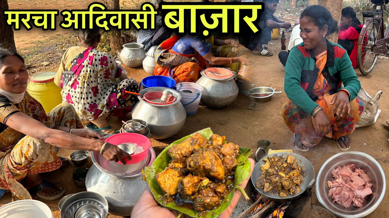 मरचा आदिवासी बाजार | Rs100 मे खाए 1Kg लसपस Chicken Curry | Village Tribal Market | Chicken Recipe