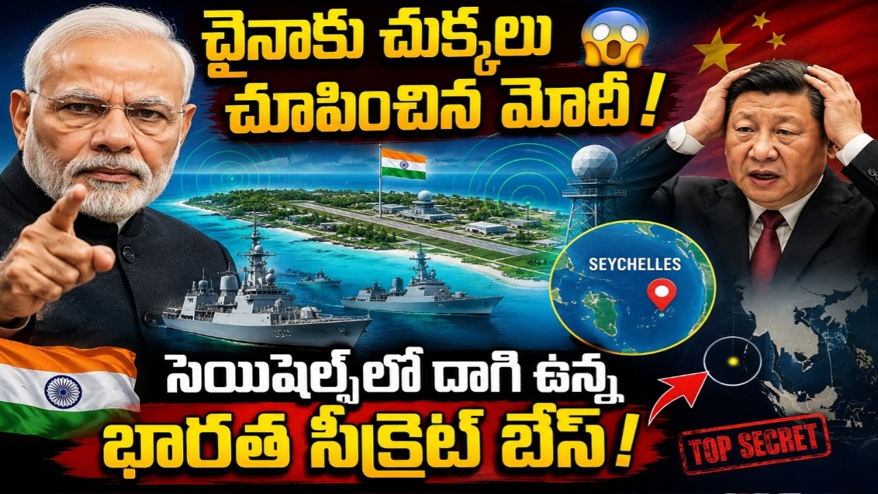 Why Modi Spent 3 Days in Seychelles: India's Secret Strategic Base Shakes China & the US? 