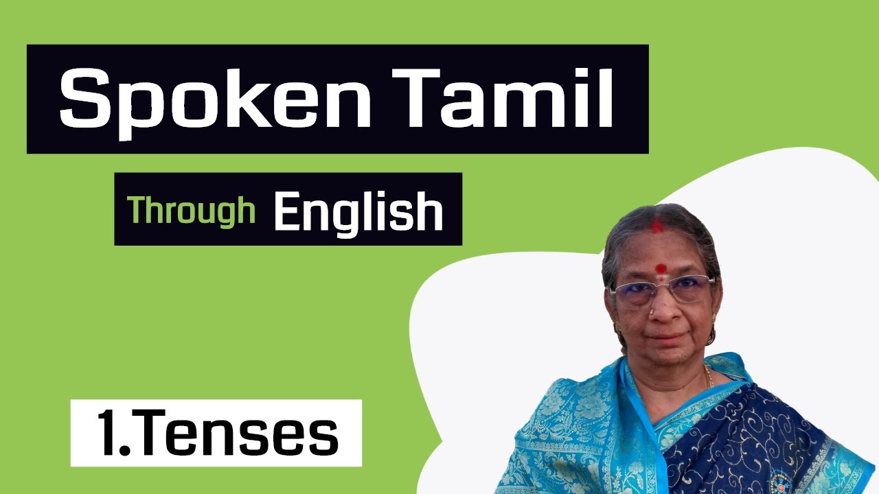 Spoken Tamil Mini Course Lesson 1 Tenses