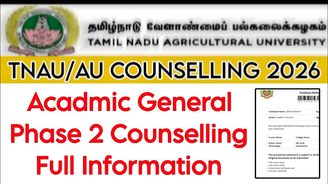TNAU General Academic Phase 2 Counselling List And Seat Allotment Update 👍