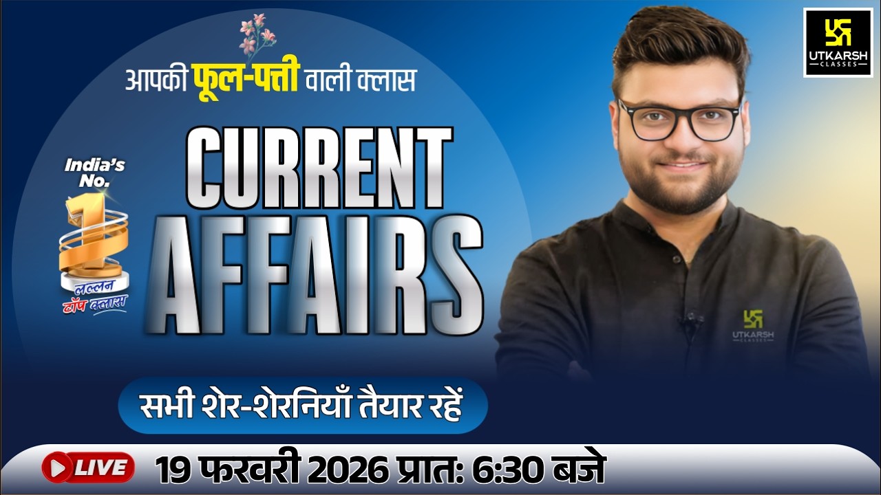 19 February 2026 Current Affairs (2003) | Current Affairs Today | Kumar Gaurav Sir