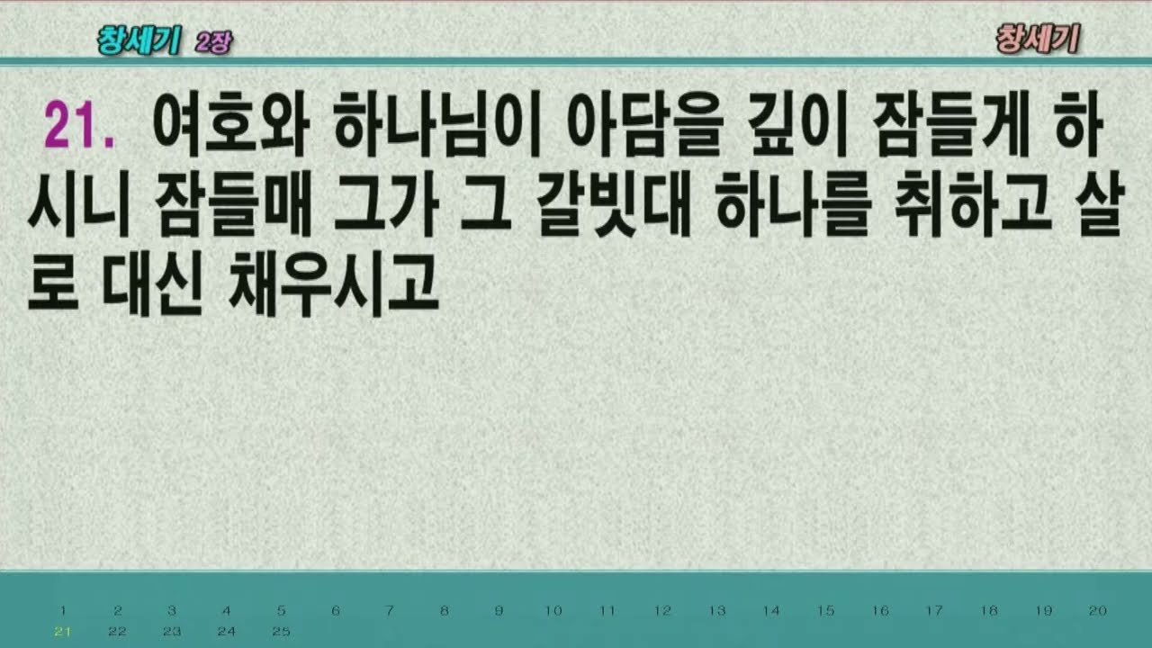 2026년도 1월 25일 슈퍼맨프로젝트교회 주일예배