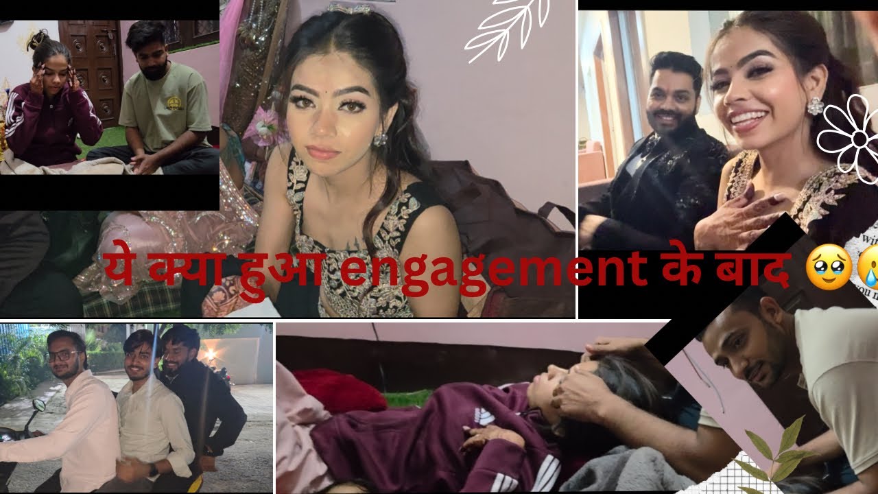 Engagement ke baad ye kya hua🥹🥲 मेरी हालत खराब 
