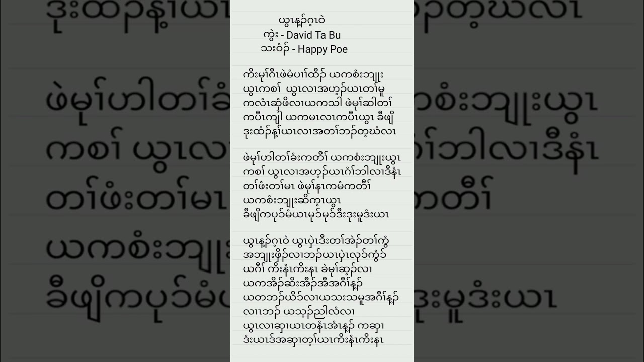 Karen gospel song 