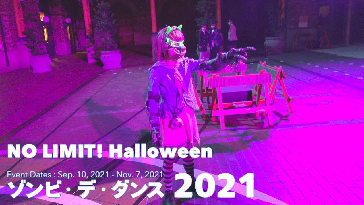 USJ ハロウィンホラーナイト2021 キューティーエリア 4K【ねこ耳ゾンビ】のラタタダンス