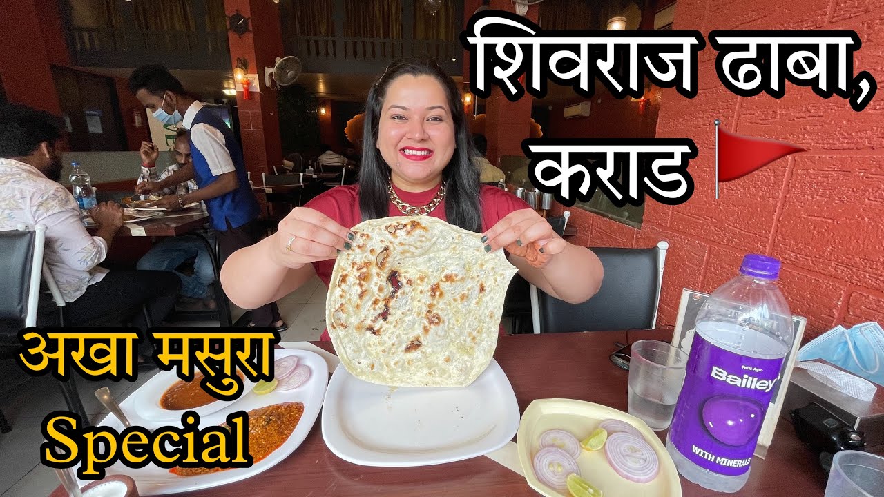 SHIVRAJ DHABA KARAD🚩🔥Famous Akkha Masoora & Biggest Tandoori Roti😱 Authentic Maharashtrian Food💯