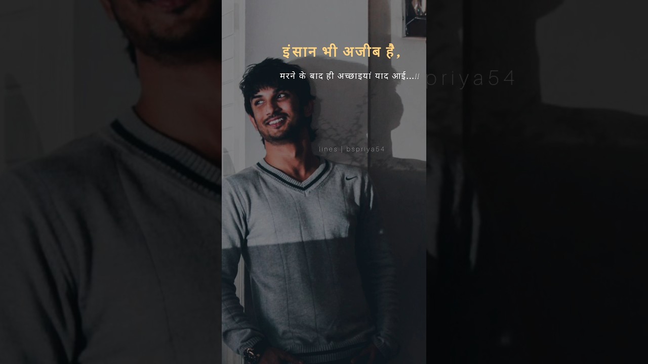 ज़िन्दगी का कड़वा सच🦂 | short Whatsapp status | 