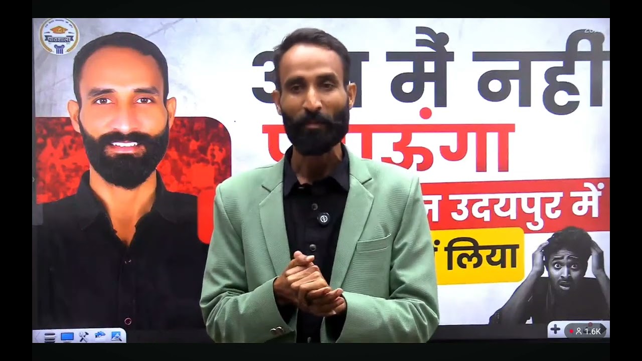 Karan sir ne kyu choda lakshya classes udaipur #lakshyaclassesudaipur #karansir #pathsala #classes 