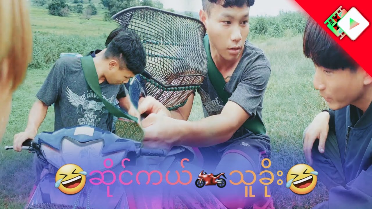 La hu ya fight scene Funny YFLH motor vehicle thieves vlog
