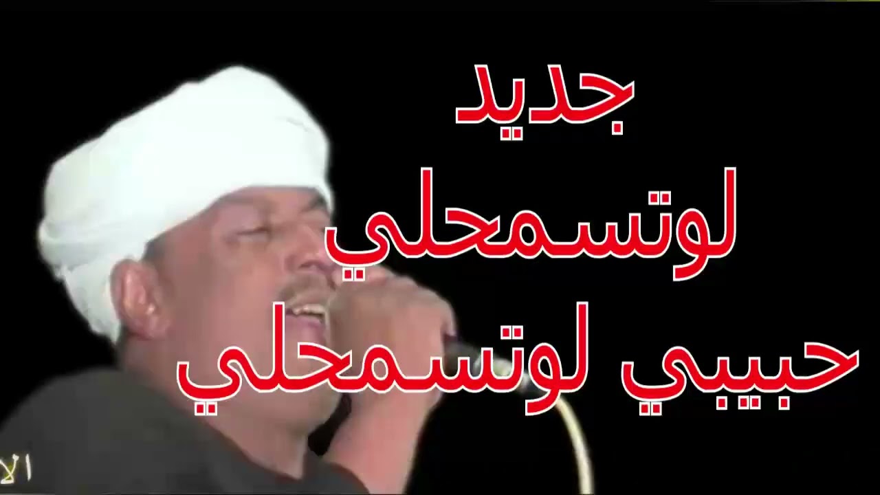 ملك الفن   : رشادعبدالعال || لو تسمحلي حبيبي لو تسمحلي ( النسخه الاصليه )