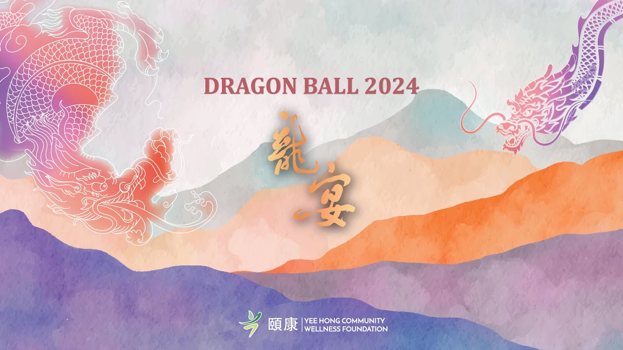 Yee Hong Dragon Ball 2024