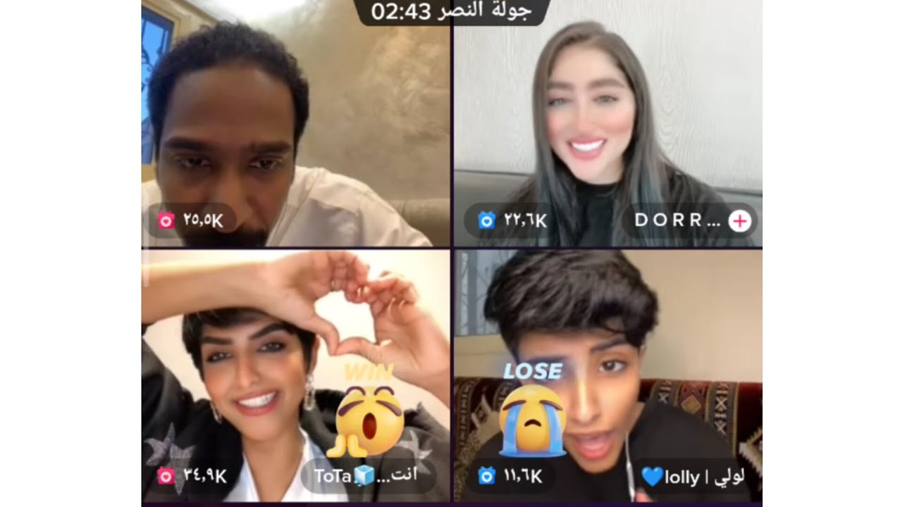 بث رمضان فهد مع انتصار tota  و لولي