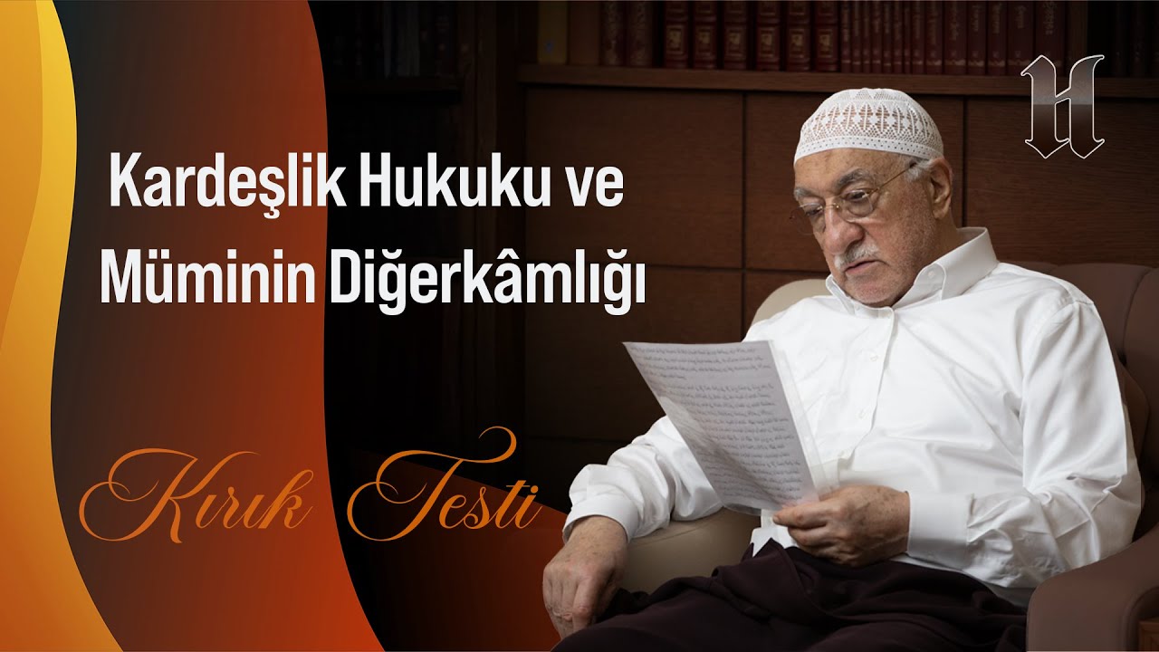 Kardeşlik Hukuku ve M&uuml;minin Diğerk&acirc;mlığı | Kırık Testi | M. Fethullah G&uuml;len Hocaefendi