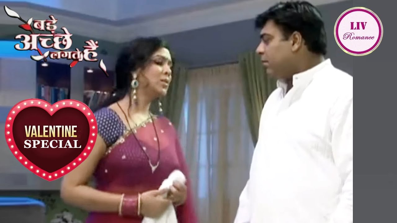 Ram और Priya ने किया एक दूसरे से अपने प्यार का इज़हार | Valentine Special