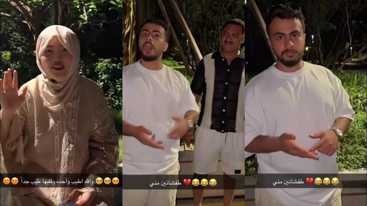 ندى الصينيه❌🔥😭😭 زعلانه وبتودع عبد الخالق وتبكي علشان بيسافر