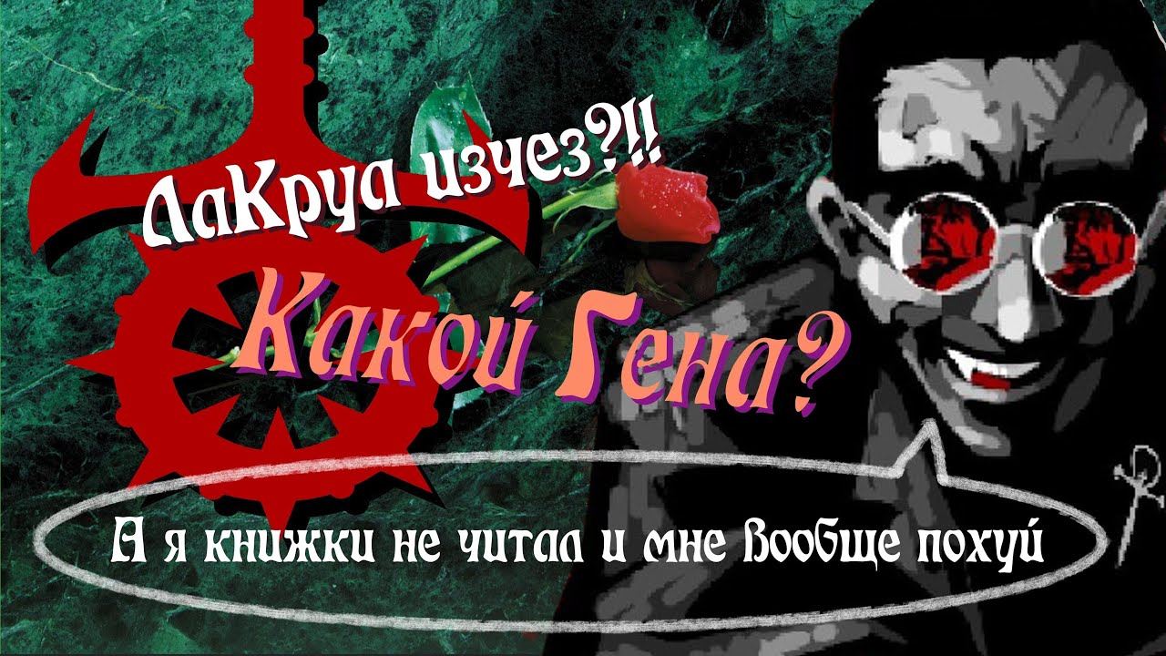 Darkness: the Collapse. В тенях Сан-Франциско