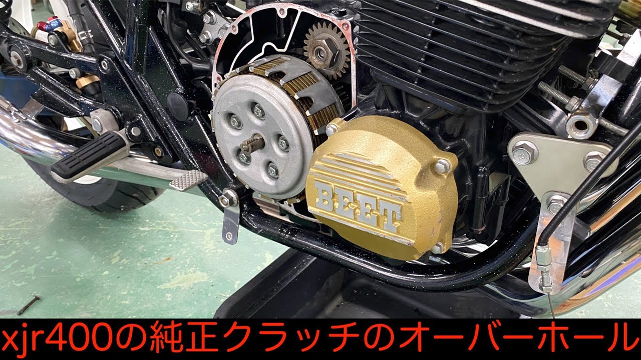 xjr400初期型4hmの純正クラッチオーバーホールキットでクラッチのオーバーホールをする方法