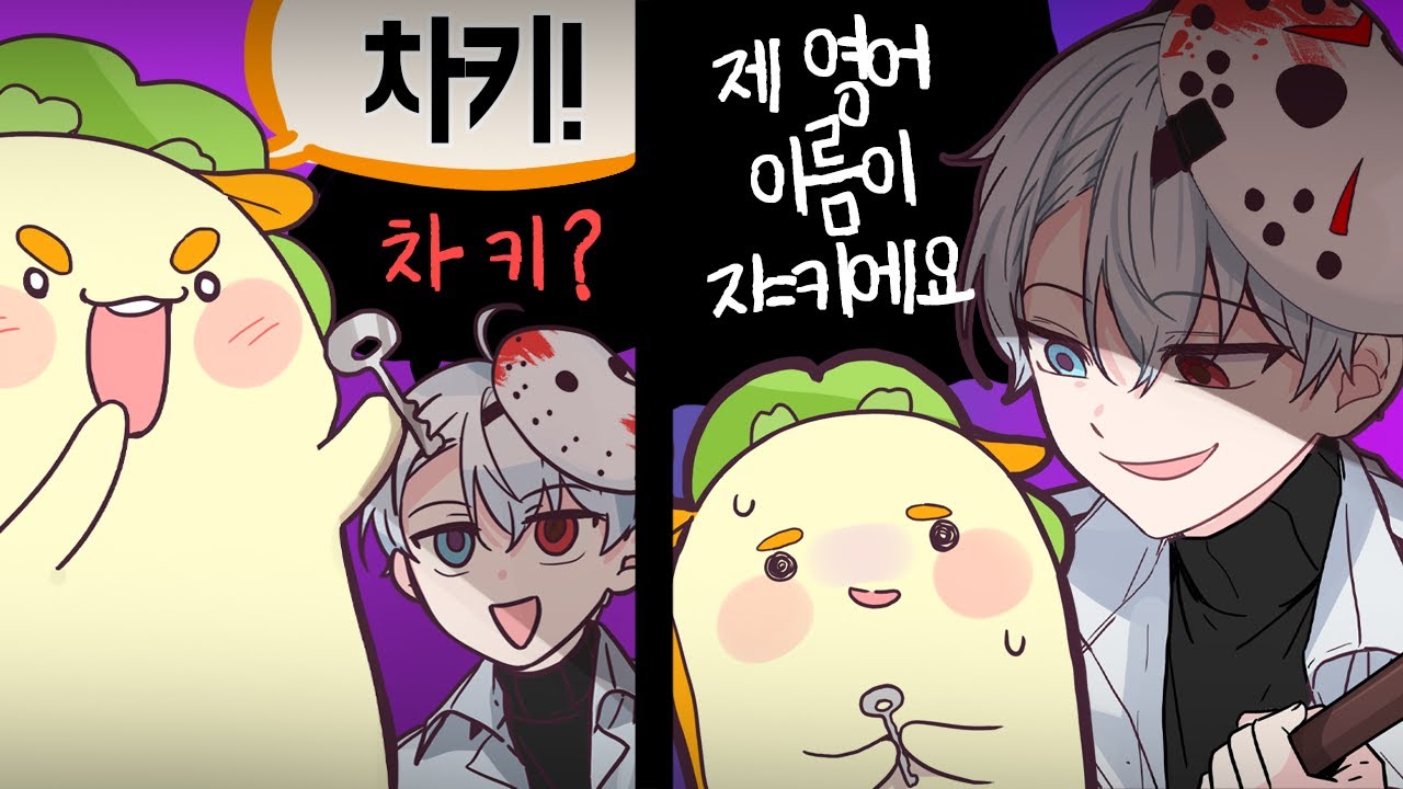 이루와.