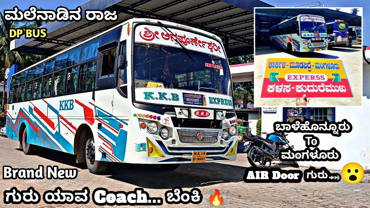 Balehonnur To Mangalore Bus information/ Mangalore To Hornadu Bus information/ Sri Annapoorneshwari