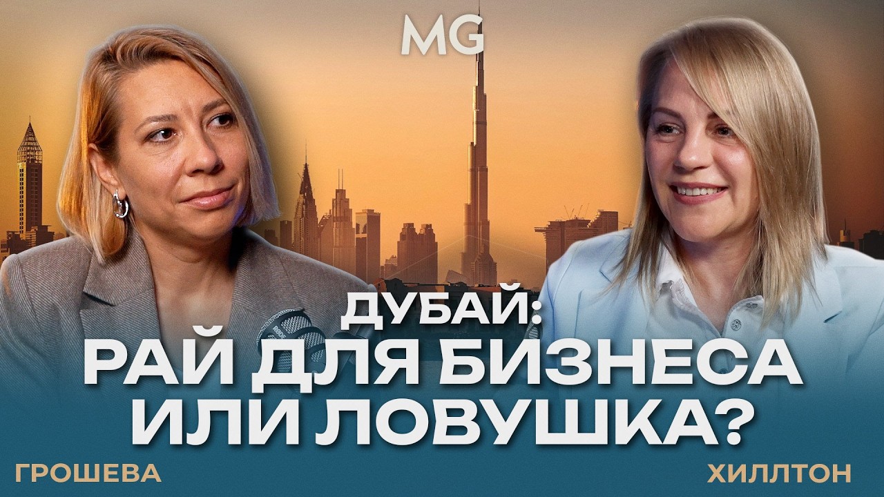 Как вести бизнес в ОАЭ и не попасть на штрафы: бухгалтерия, AML и налоги