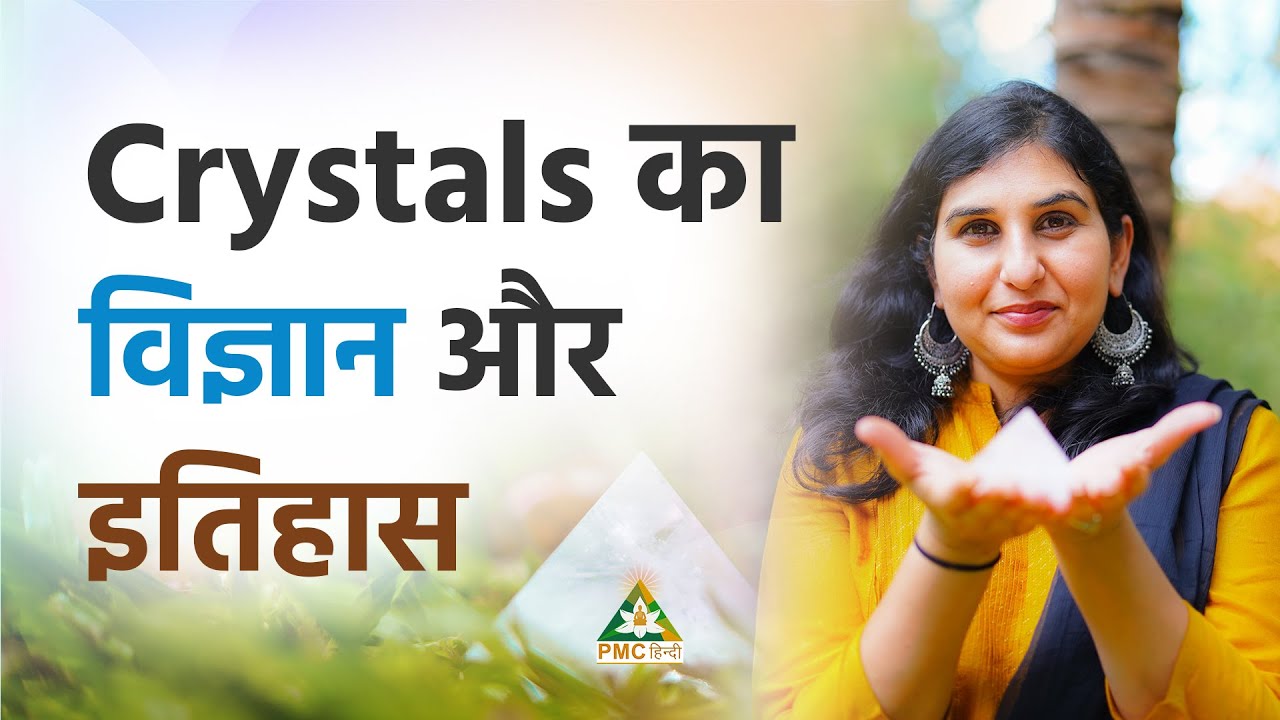 Science & History Behind Crystals Energy | Pari Patri (Crystals Expert)