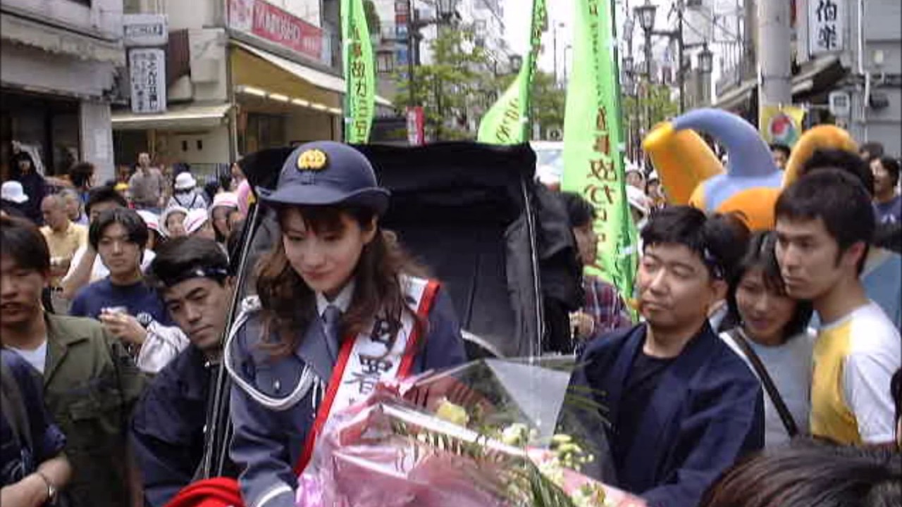 大石 恵  牛込警察１日署長　1999年5月8日　みんなのアルバム　神楽坂