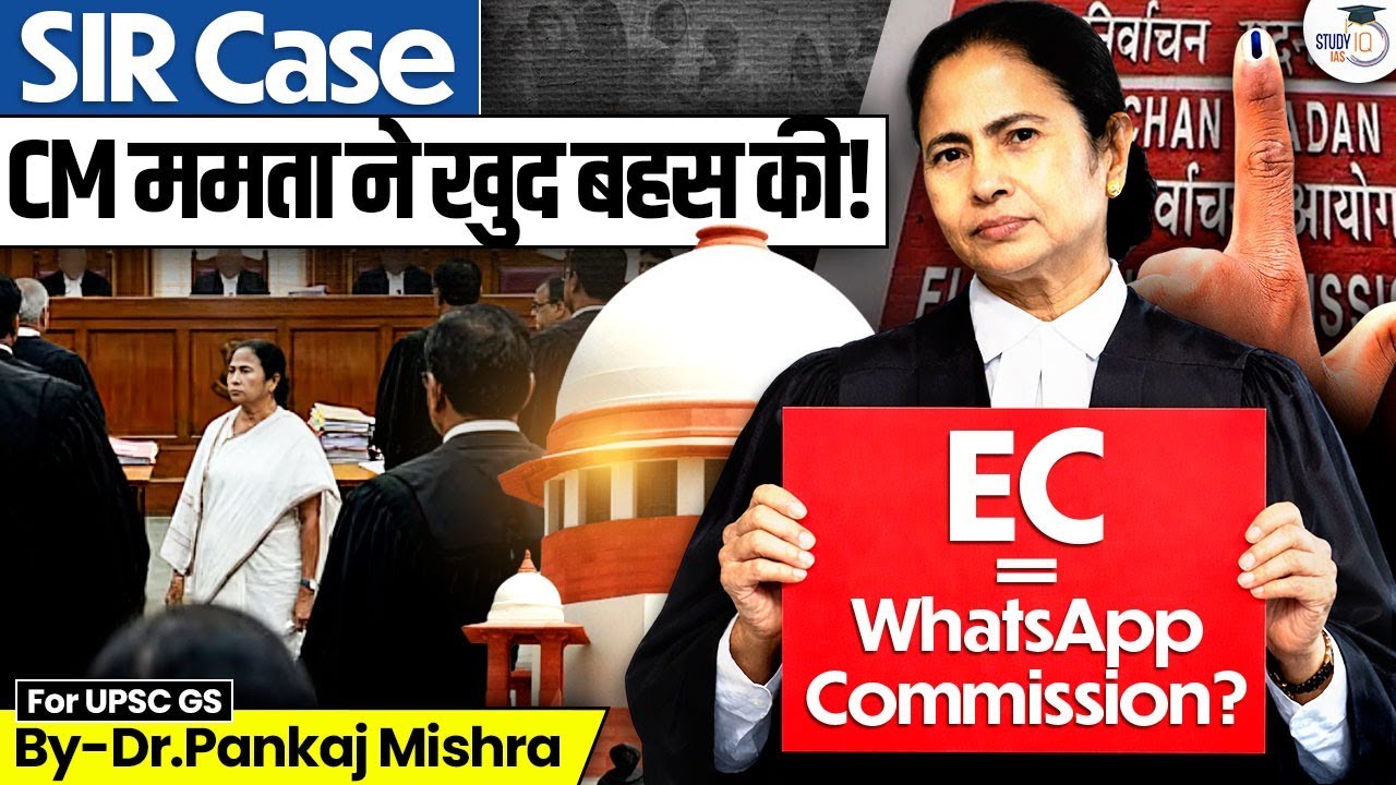 HISTORY MADE: Mamata Banerjee Appears in Supreme Court to Argue SIR Case I Dr Pankaj Mishra