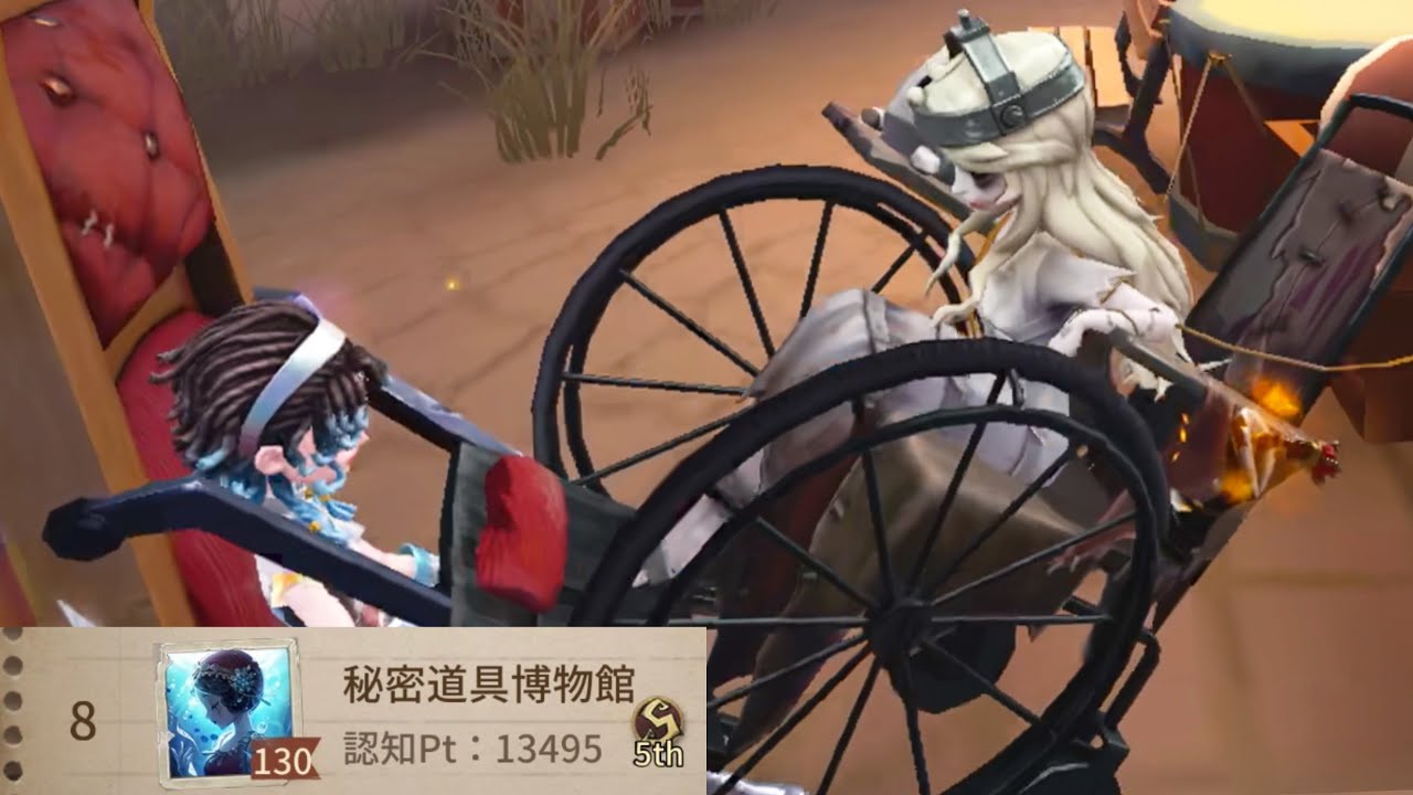 彫刻師8位 (8th Sculptor)【第五人格】