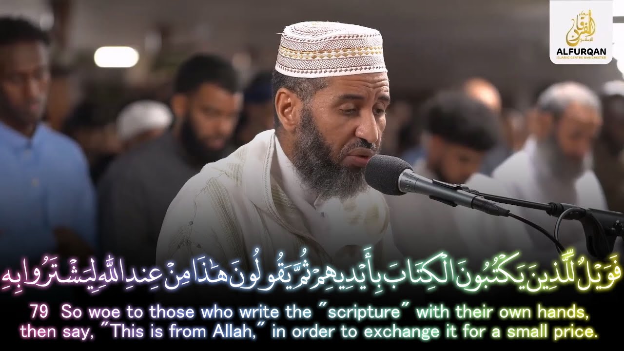 Surah Al Baqarah (1-123) - Mostafa Al Shaybani