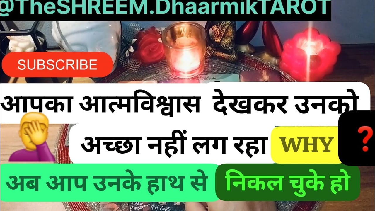 Surprise🙆‍♂️hai #Aapke👉CONFIDENCE ko dekhkar #Yaqeen nhi kar pa rahe👩‍❤️‍👨Aapka BADLAAV #feel GUILTY