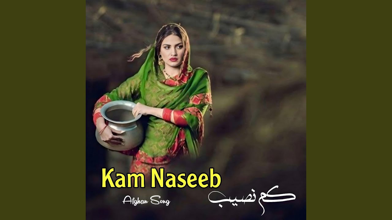 Pashto New Song 2026 پښتو نوي سندره کم نصیب