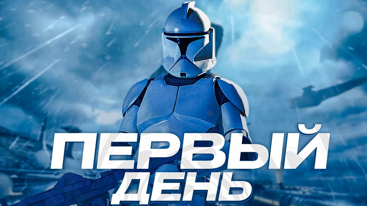 ПЕРВЫЙ ДЕНЬ РЕКРУТА НА STAR-WARS RP - СДАЛ ПЕРВЫЙ ЭКЗАМЕН! GARRY'S MOD STAR-WARS RP