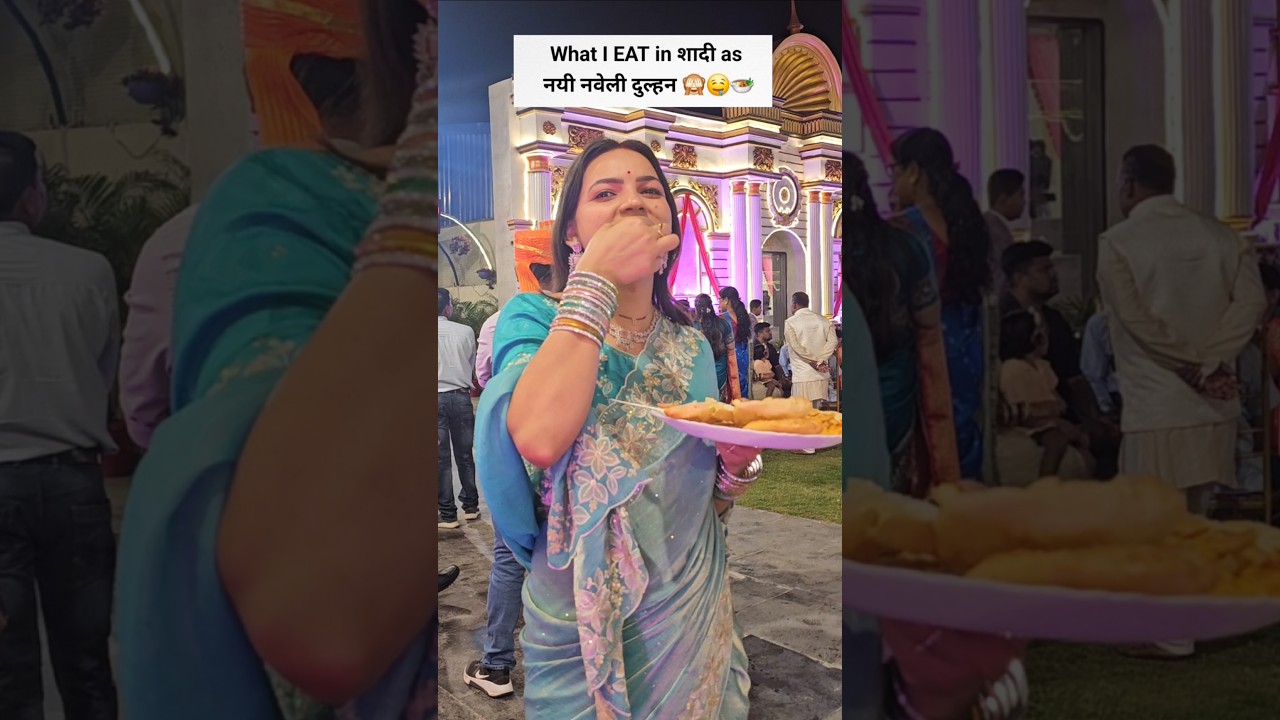 What I EAT in शादी as नयी नवेली दुल्हन 🙈🤤🍲 #whatieatinshadi #whatieatasnainavelidulhan #shadikakhana