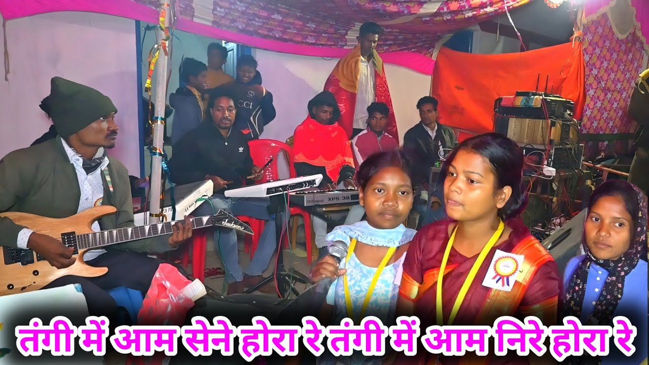 तंगी में आम सेने होरा रे मुंडारी मनोरंजन भजन विडियो सोंग युवा संघ सम्मलेन @selemkandulna