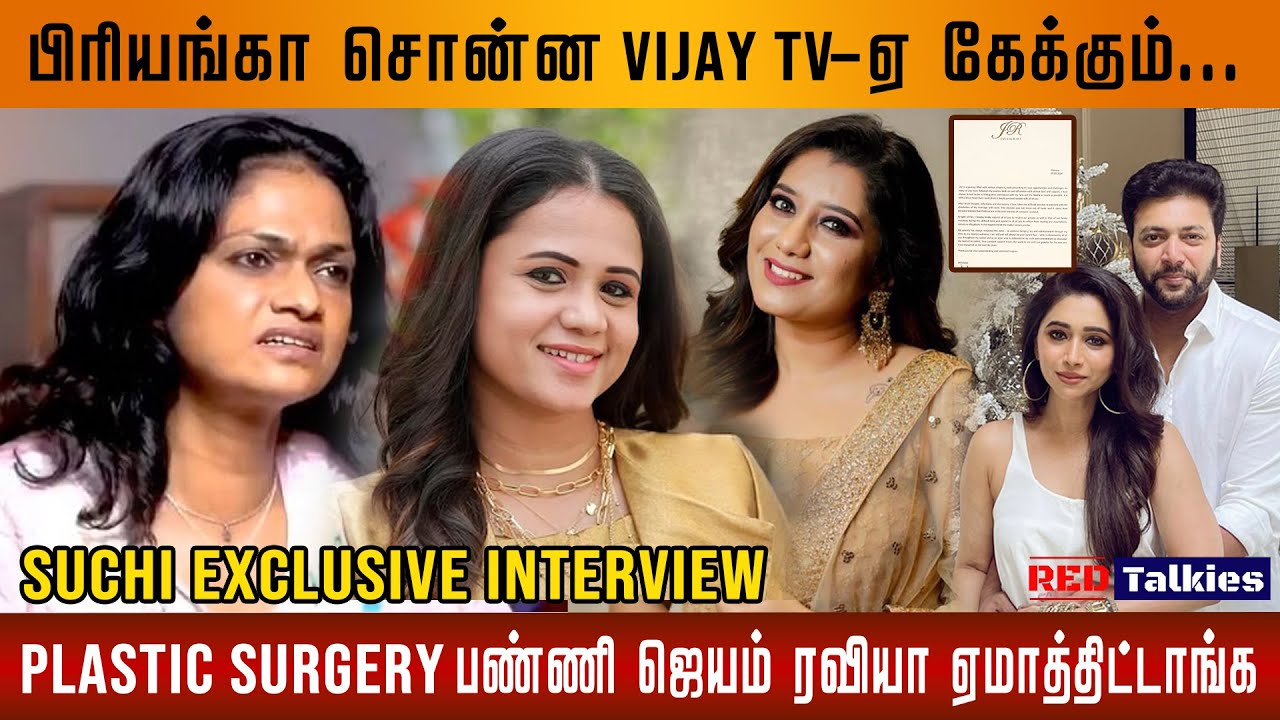 Jayam Ravi 's divorce issues secrets reveled by suchithra #jayamravi  #arthiravi #suchithra #trend