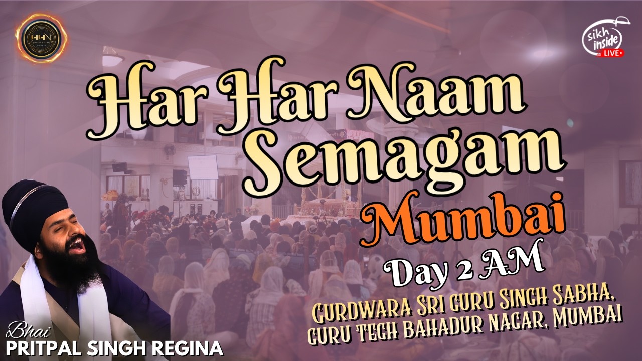 🔴LIVE🔴: Har Har Naam Semagam Mumbai '26 | GS Sri Guru Singh Sabha